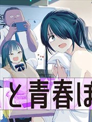 韩剧盒子·剧场版 剧场版 2023