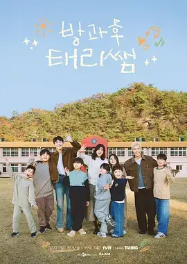 脱口秀大会6 海报