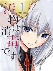 我在乡下有块地 海报
